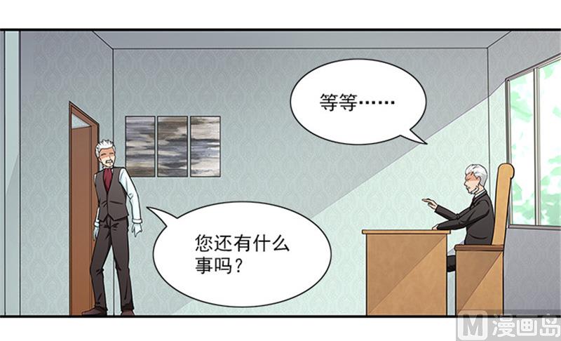 第35话 贼抓住了吗？-第35话