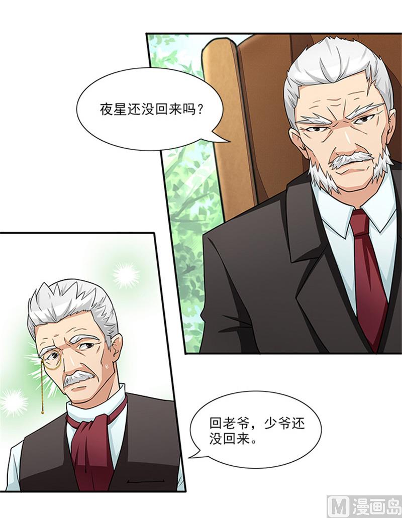第35话 贼抓住了吗？-第35话