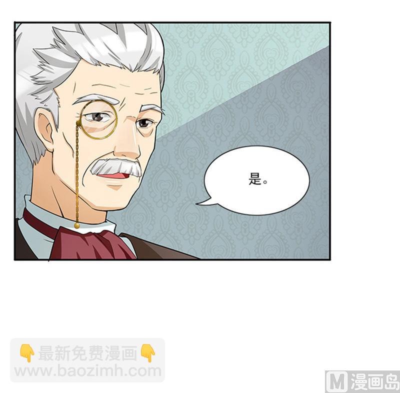 第35话 贼抓住了吗？-第35话
