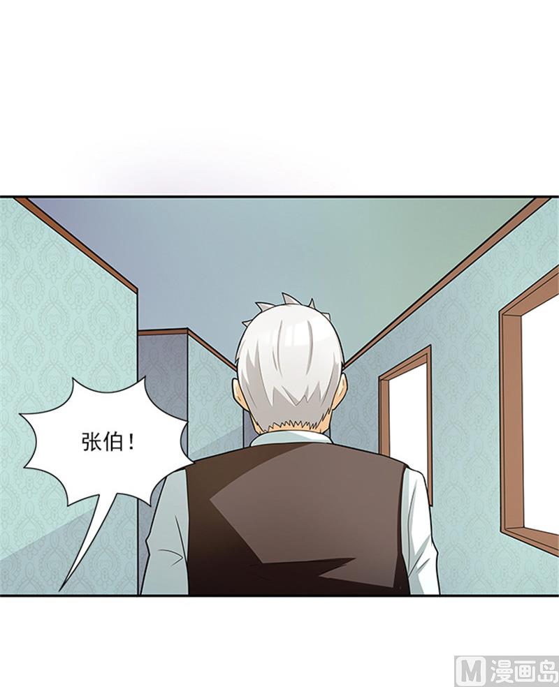 第35话 贼抓住了吗？-第35话