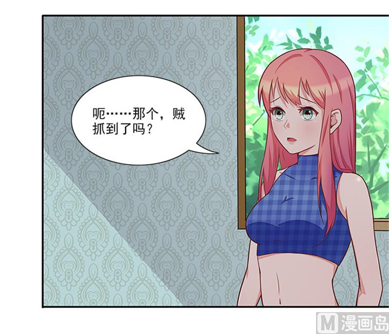 第35话 贼抓住了吗？-第35话