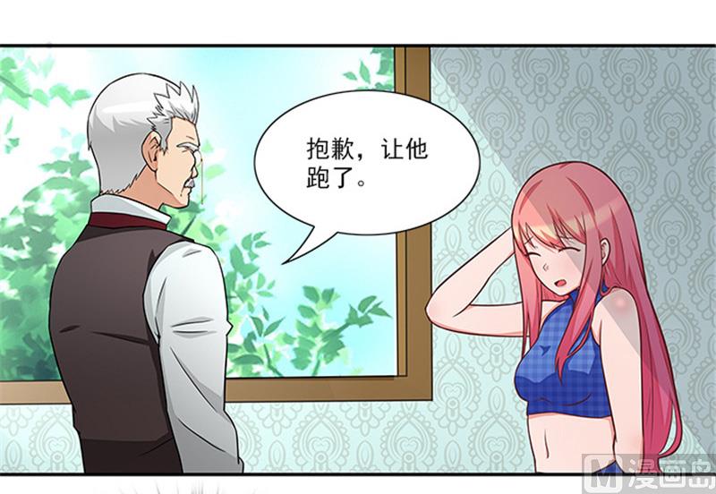 第35话 贼抓住了吗？-第35话