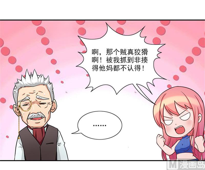 第35话 贼抓住了吗？-第35话