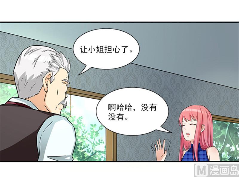 第35话 贼抓住了吗？-第35话