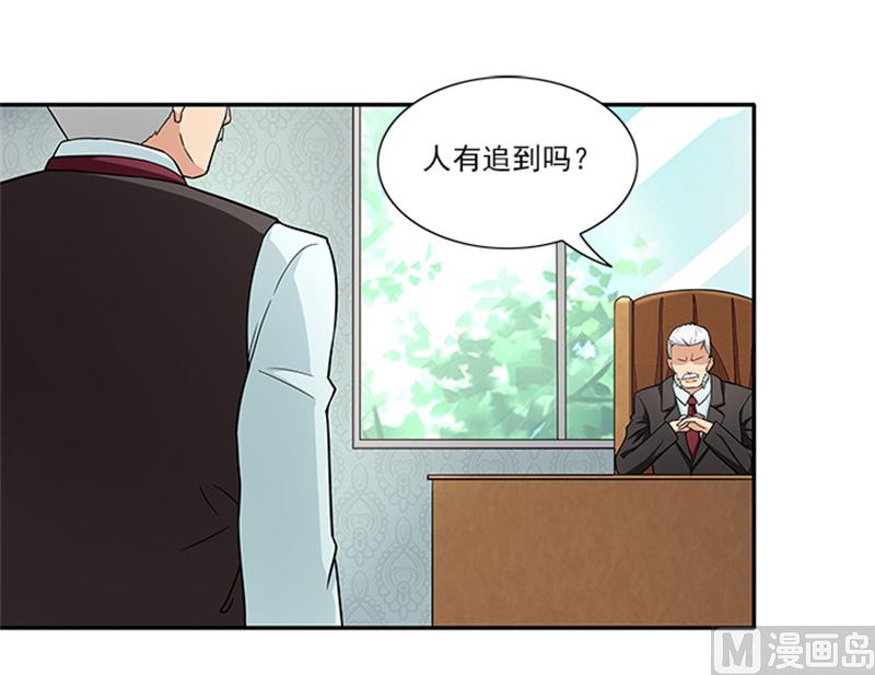 第35话 贼抓住了吗？-第35话
