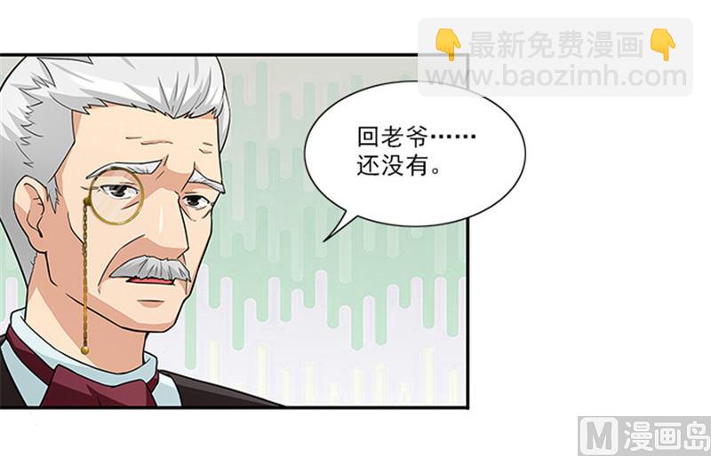 第35话 贼抓住了吗？-第35话