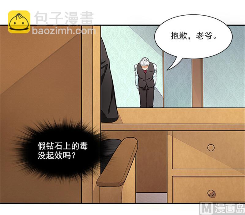 第35话 贼抓住了吗？-第35话