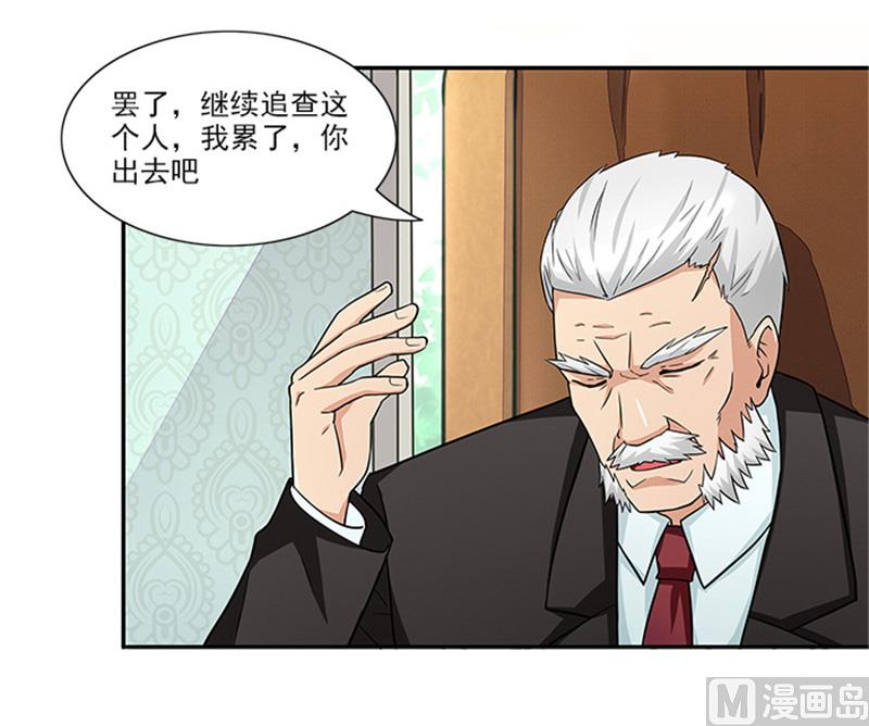 第35话 贼抓住了吗？-第35话
