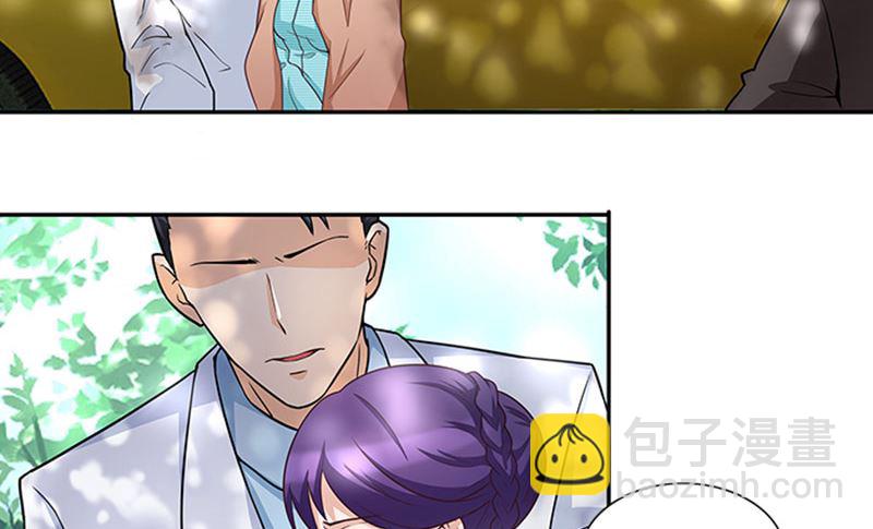 第37话 郁子墨是谁？-第37话