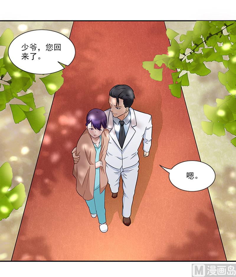 第37话 郁子墨是谁？-第37话