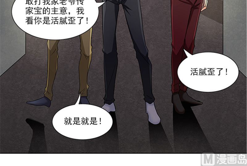 第39话 梦境-第39话