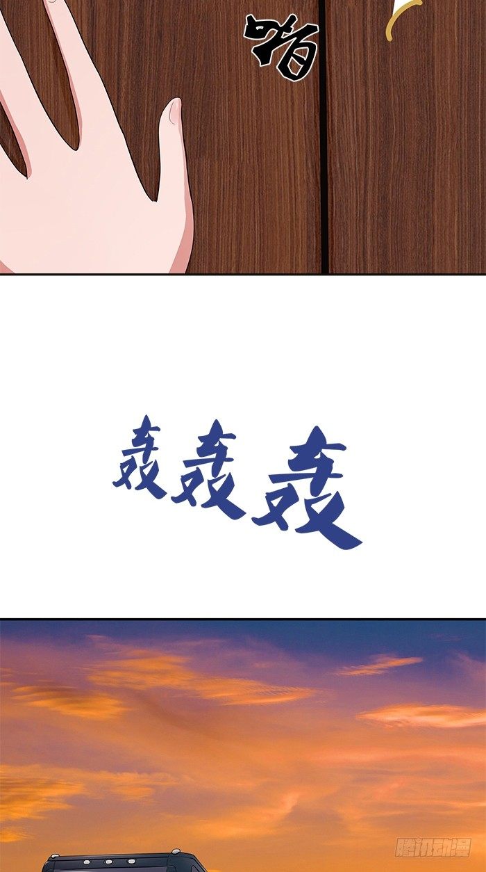 第5话 看谁还能护着你-第5话