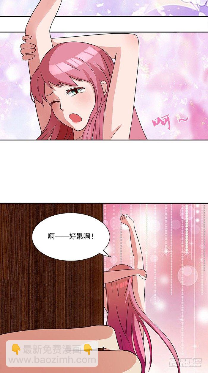 第5话 看谁还能护着你-第5话