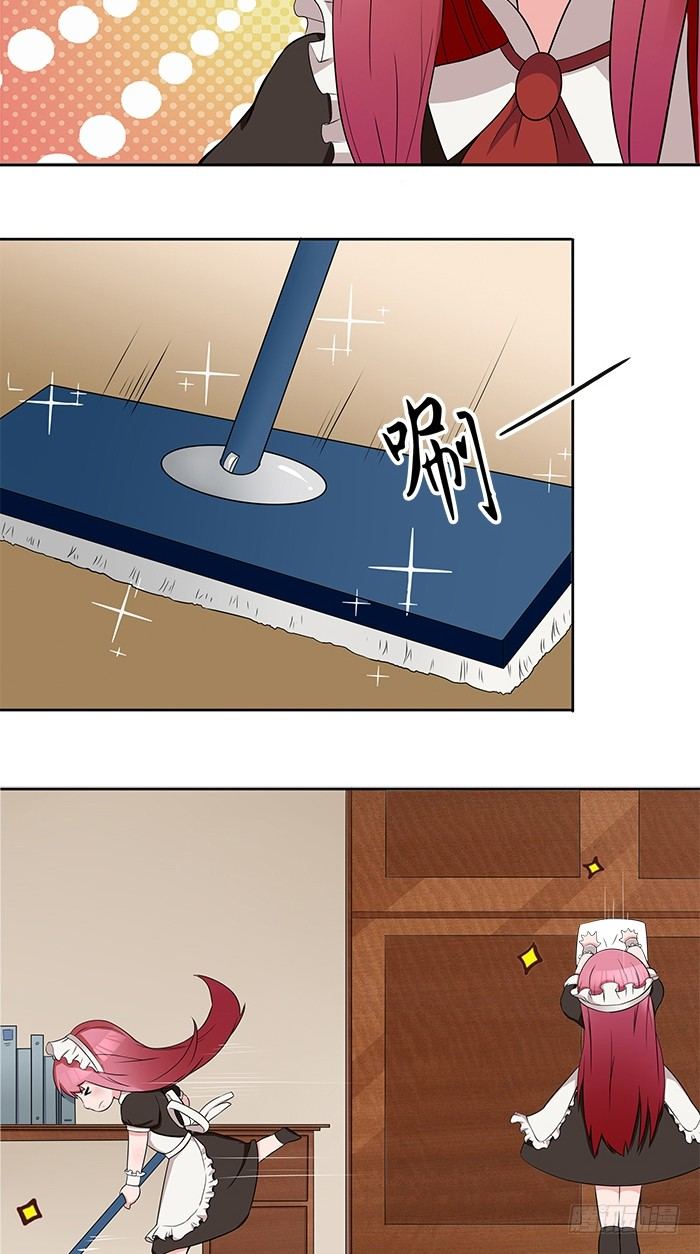 第5话 看谁还能护着你-第5话