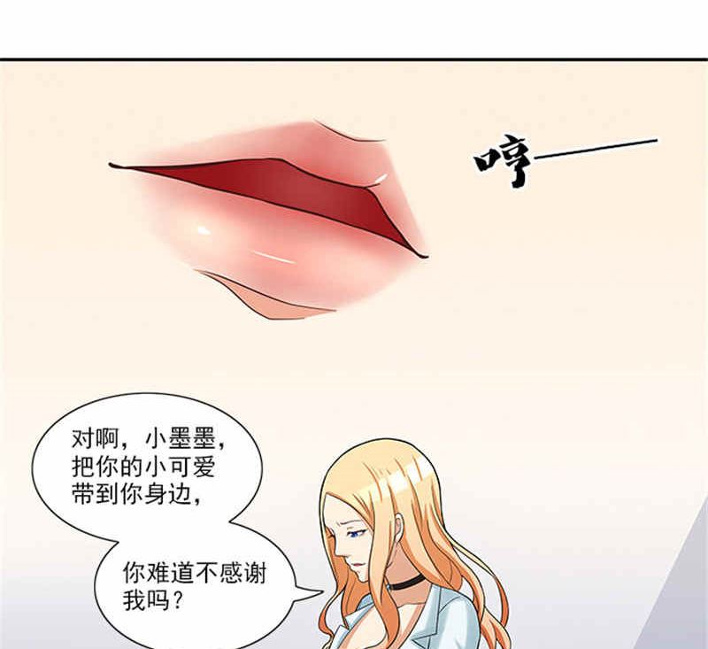 第41话 醒了-第41话