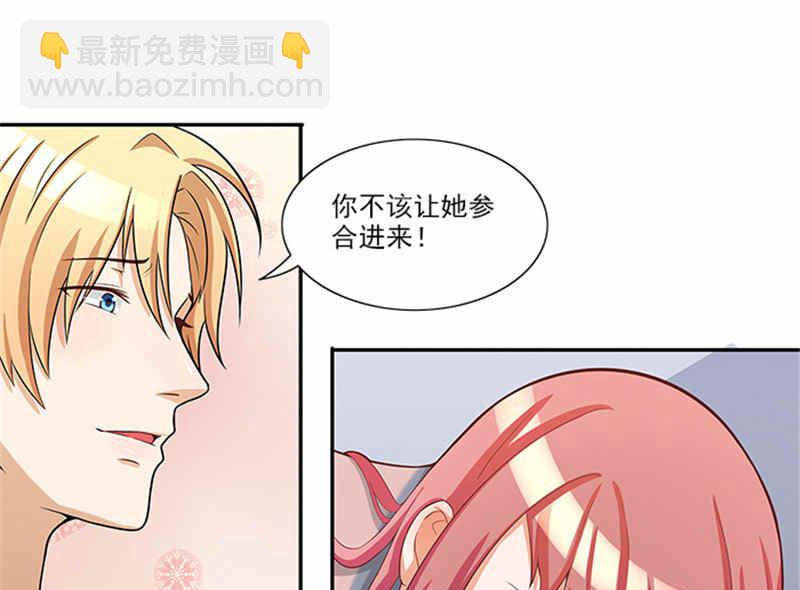第41话 醒了-第41话