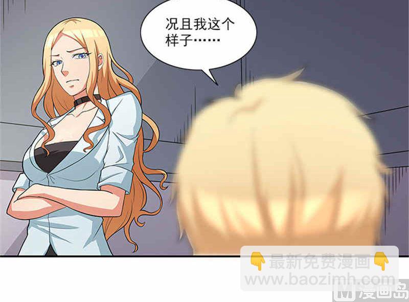 第41话 醒了-第41话