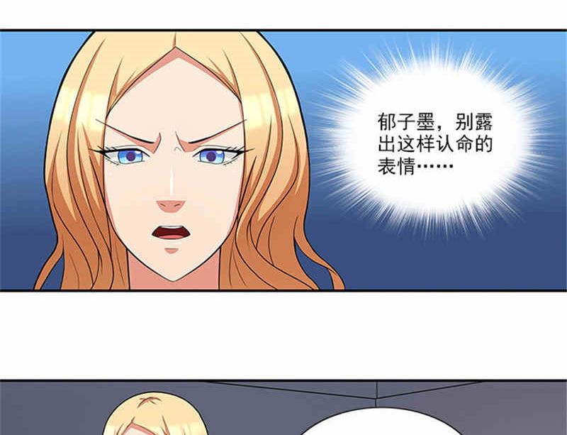 第41话 醒了-第41话
