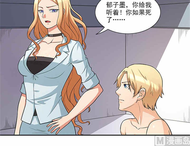 第41话 醒了-第41话