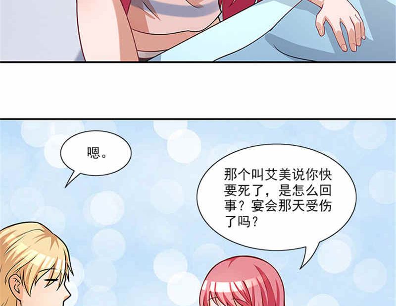 第41话 醒了-第41话