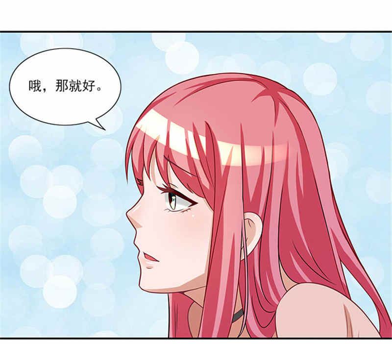 第41话 醒了-第41话