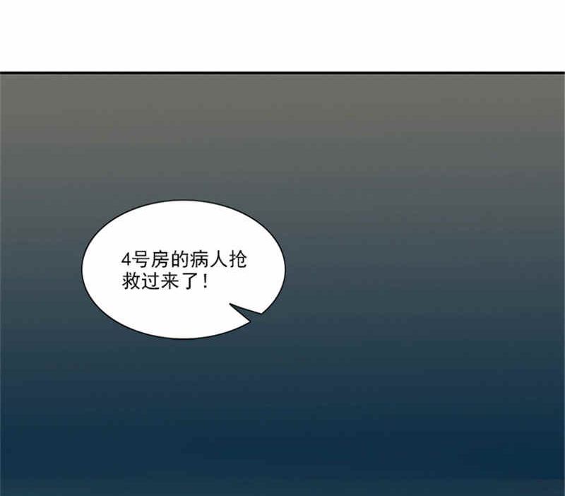 第41话 醒了-第41话