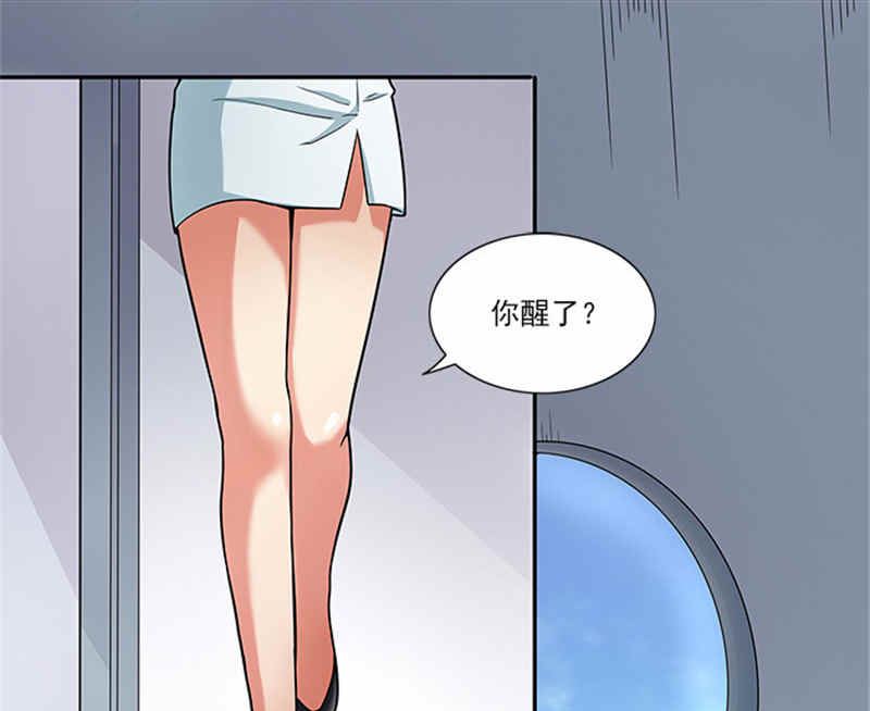 第41话 醒了-第41话