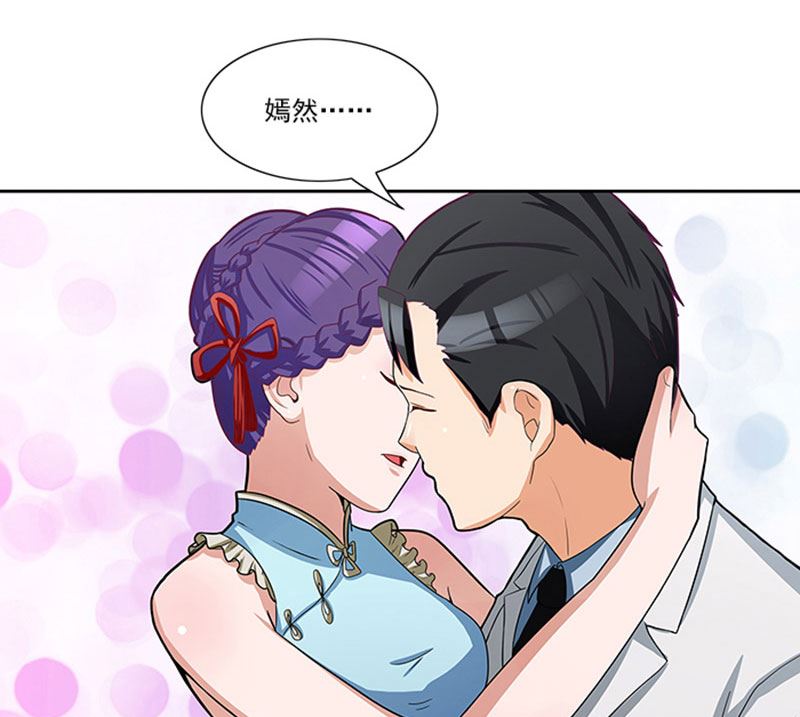 第43话 嫣然你怎么在这里-第43话