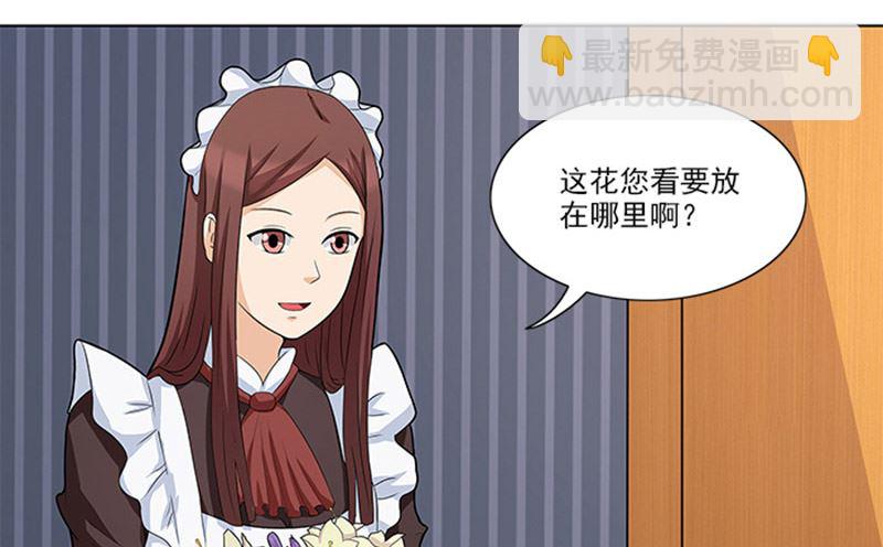 第43话 嫣然你怎么在这里-第43话
