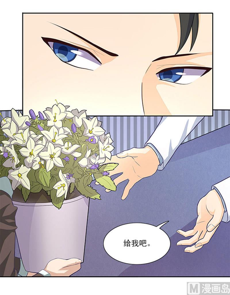 第43话 嫣然你怎么在这里-第43话