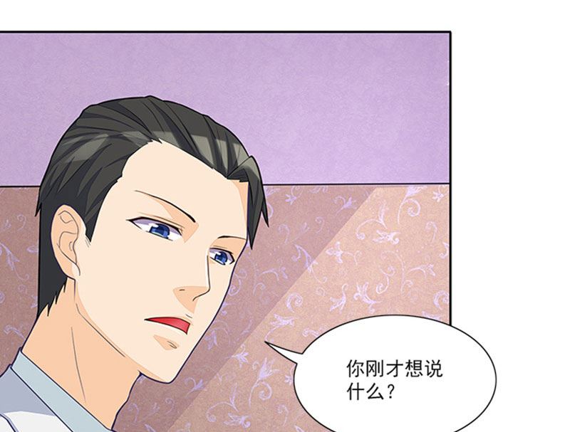 第43话 嫣然你怎么在这里-第43话