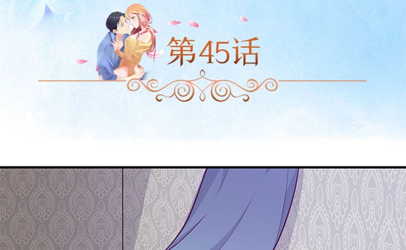 第45话 怀疑-第45话