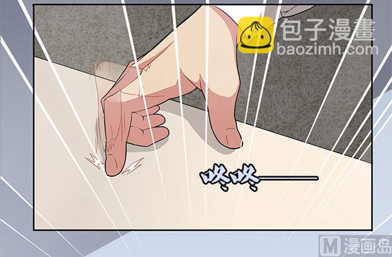 第45话 怀疑-第45话
