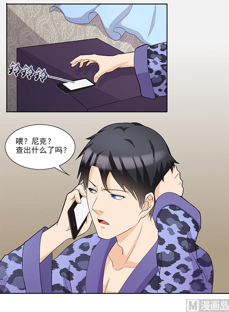 第45话 怀疑-第45话