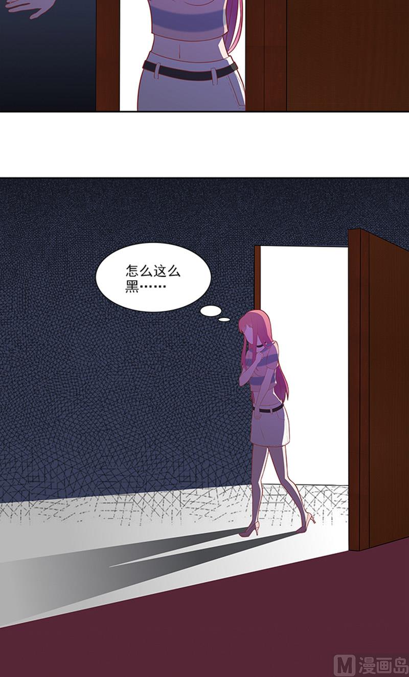 第47话 被骗-第47话