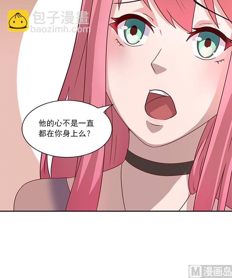 第47话 被骗-第47话
