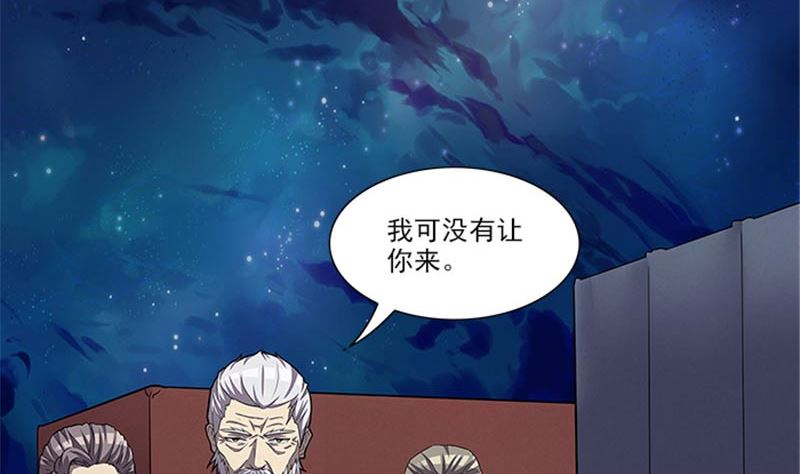 第49话 协助你的人是谁-第49话