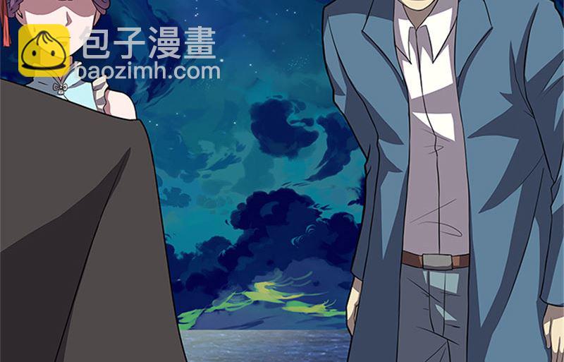 第49话 协助你的人是谁-第49话