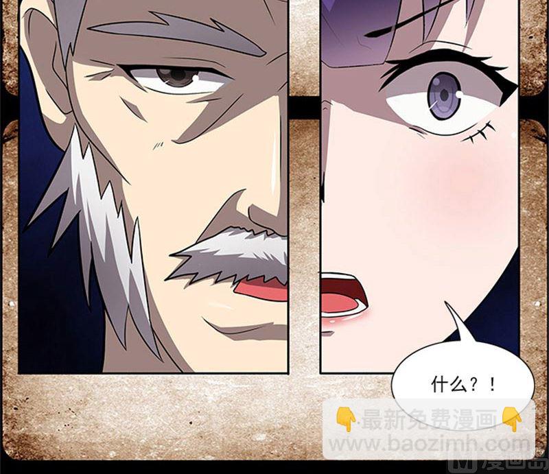 第49话 协助你的人是谁-第49话