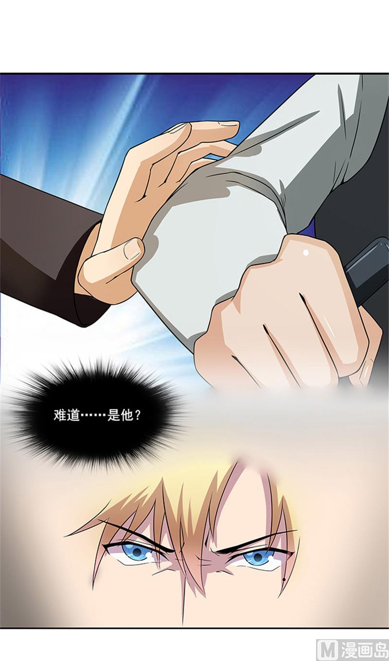 第49话 协助你的人是谁-第49话