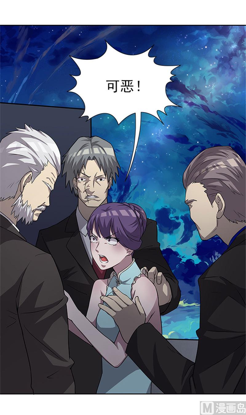 第49话 协助你的人是谁-第49话