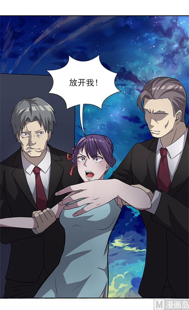 第49话 协助你的人是谁-第49话