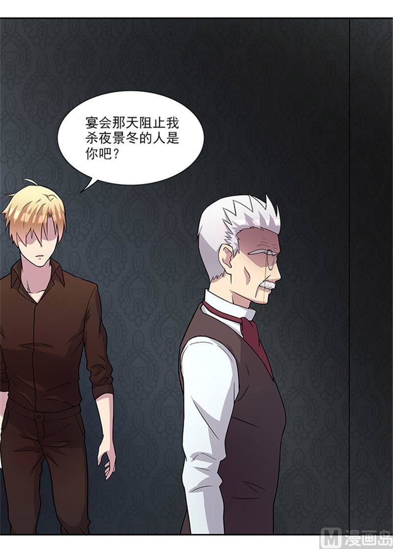 第49话 协助你的人是谁-第49话