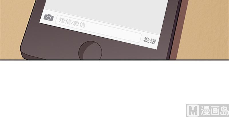 第51话 有危险-第51话