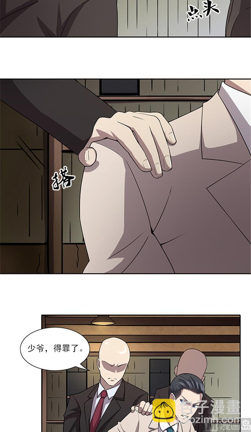 第53话 凶手-第53话