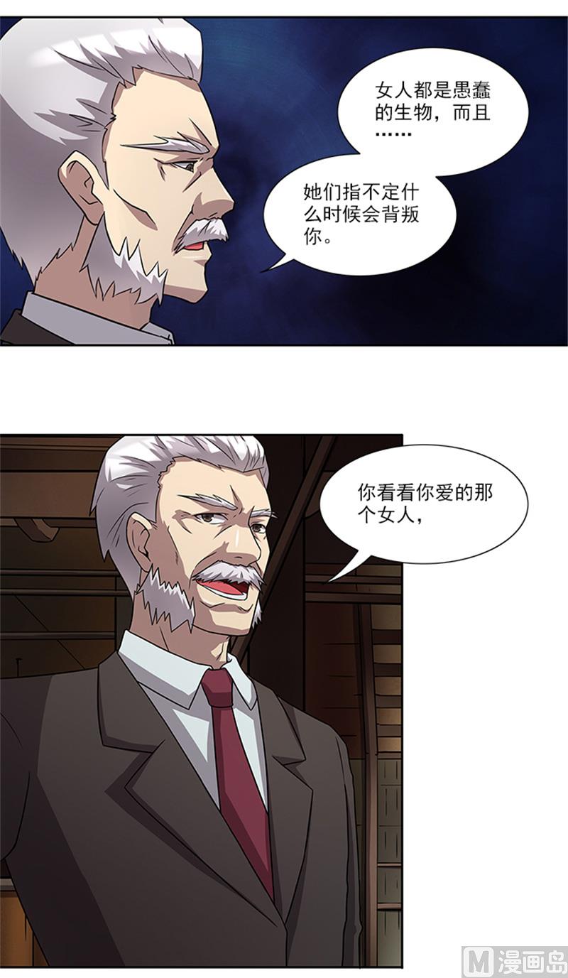 第53话 凶手-第53话