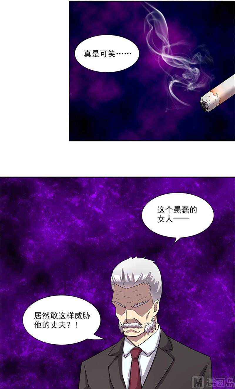 第53话 凶手-第53话