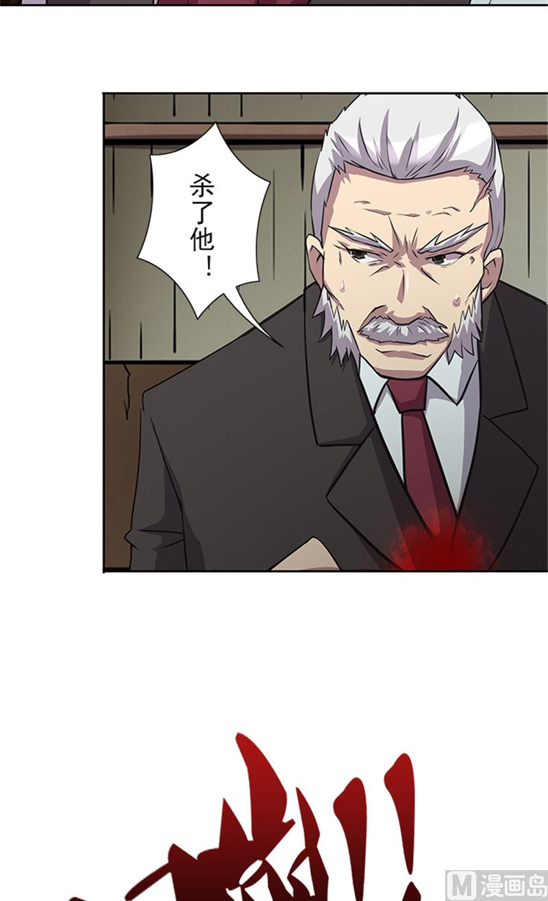 第55话 死别-第55话