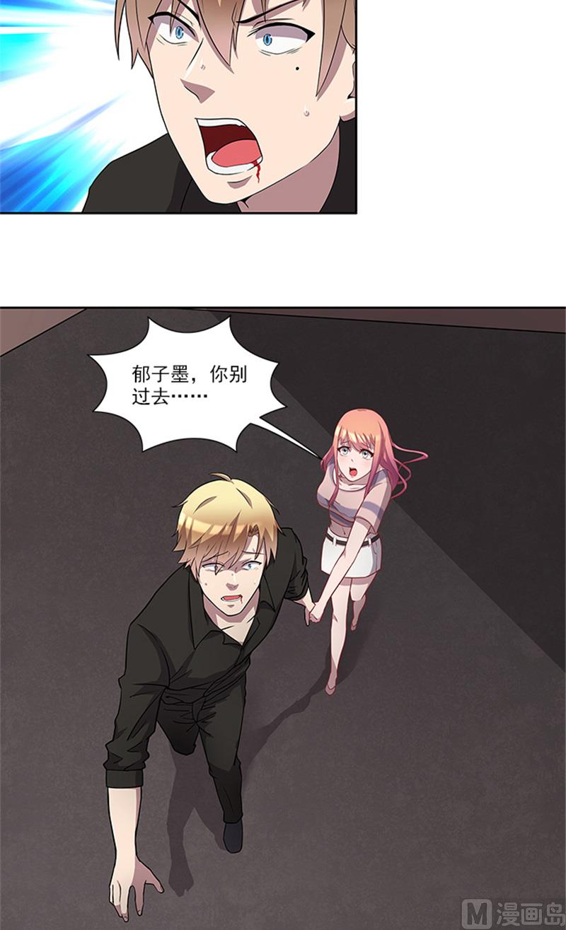 第55话 死别-第55话