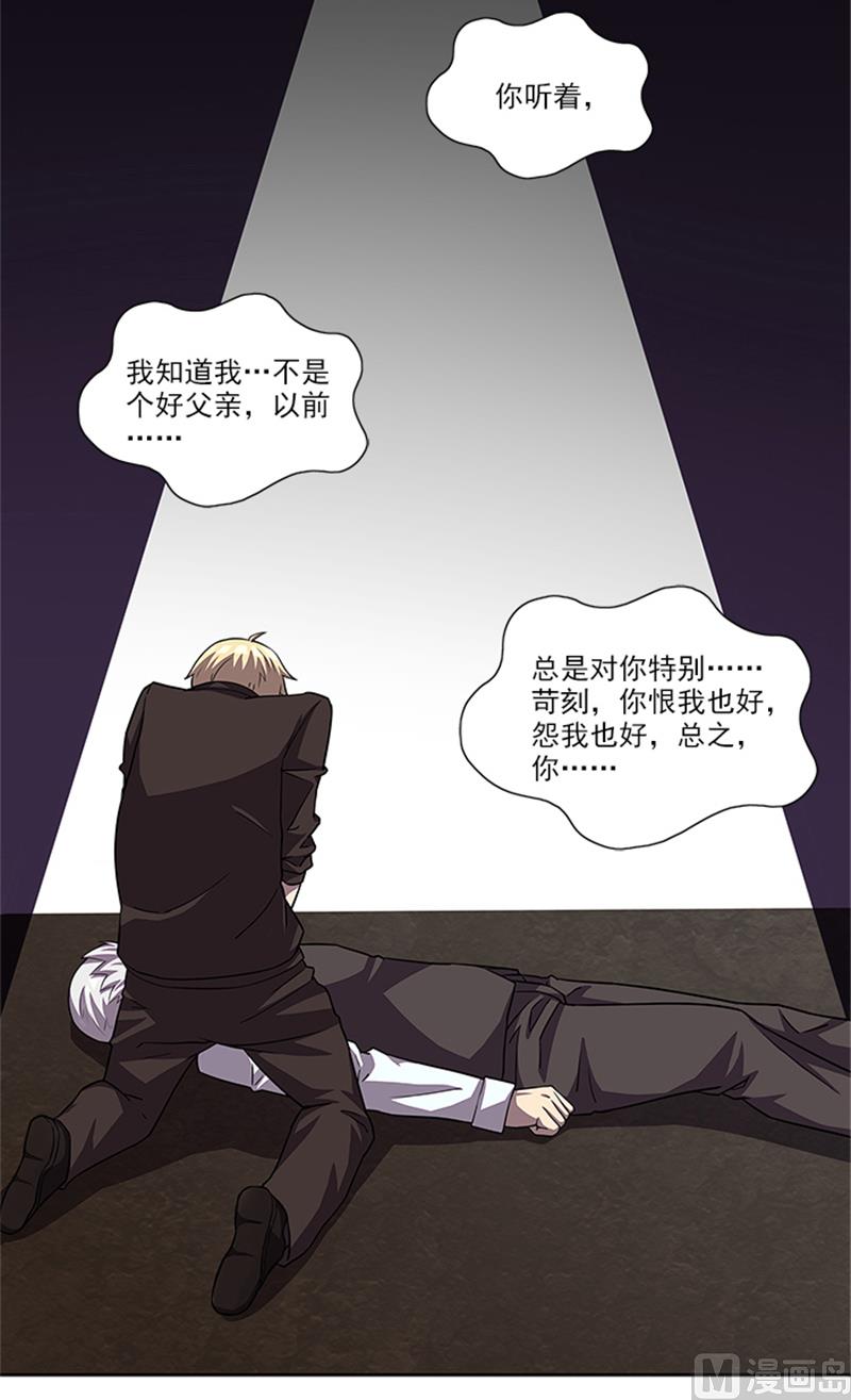 第55话 死别-第55话